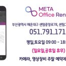 메타렌탈 이미지