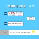 엔젤정보통신 이미지