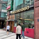 신논현역 강남 이탈리아 카페 '타짜도르' 방문 후기