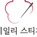 월정스티치