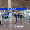 866 | 에어차이나 베이징 경유 마드리드 OUT 후기 (CA866, CA125)