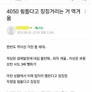 지령 이미지