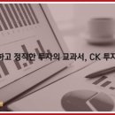 CK디앤씨 네이버블로그