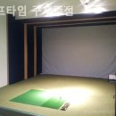 골프타임구제주점