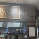 신도림현대(아) 이미지