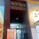 고잔동 행정복지센터 앞 이미지