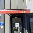 내곡동641 이미지