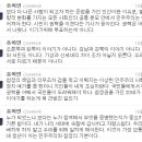 정곡식품 이미지