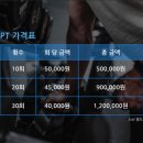 디엠휘트니스 이미지