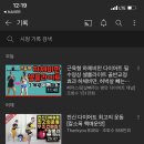 삐약스핏 2주 챌린지 후기 및 장단점 (땅끄부부, 다노, 비타민 신지니 홈트 후기들도 추가 !!)