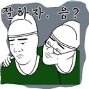 리얼떡볶이