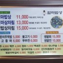 [흑백요리사] 먹고 소신껏 댓글 달았는데 댓글마다 계속해서 반박 댓글 달고 다니는 대구 엄마밥상 이미지