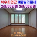 세븐일레븐(와동) 이미지