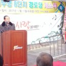 구평경로당 이미지
