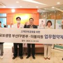 더붐의원 이미지