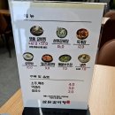 포항 삼원갈비탕 내돈내산 이용후기