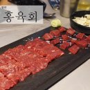 홍육회 이미지