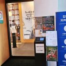 고집돌우럭함덕점 | 제주도 고집돌우럭 함덕점 내돈내산 후기