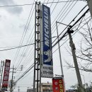 타이어백화점정비 | 광주타이어 교체 국산부터 수입타이어까지 타이어백화점