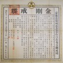 삼각산농장 이미지