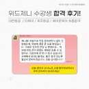[항공대취업특강] 대한항공조종사 최종합격을 위해 반드시 준비해주세요 (+최종합격후기)