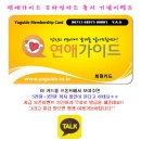 동일모텔 이미지