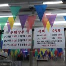명가 만두 아이스크림