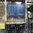 가나셀프세차장 이미지