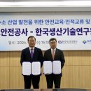 한국산업가스 이미지