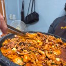 산아래그집