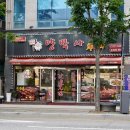 양박사 | 천안 양고기 맛집 양박사 방문 후기