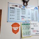 갯마을아구찜 이미지