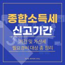 이규헌세무회계사무소 이미지