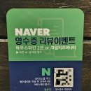 동우대학 | 구월동 맛집 소고기 십삼대 구월동우대갈비