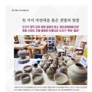 옹진공예협동조합 이미지