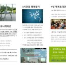 하루커뮤니케이션