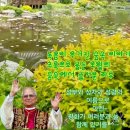 오월의숲 이미지