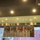 우리할매떡볶이두정점