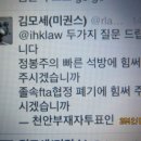 부산 연제구 민주통합당 김인회 후보에게 질문을 했습니다. 이미지