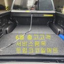 신라 Jeep 이미지