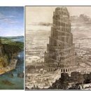 2. 구약성서(舊約聖書, Bible) 속의 미스터리 바벨탑(Tower of Babel) 이미지
