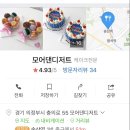 모어댄원 이미지