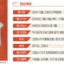 가구박람회 이미지