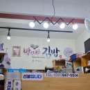 박경자김밥 | 간단하게 먹기 좋은 의정부 동오마을 박경자김밥