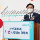 산본모터스