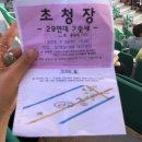 무지개훈련소 이미지