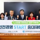 근로복지공단창원어린이집 이데일리
