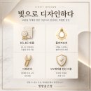 더휴펠리스 | 대구 한신더휴웨스턴팰리스 아파트 조명 리모델링/삼성 led 거실등,방등 주방 매입등 교체 후기