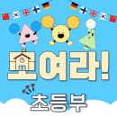 한울태권도교육관