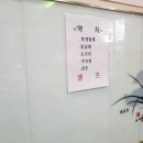 조점식순대가